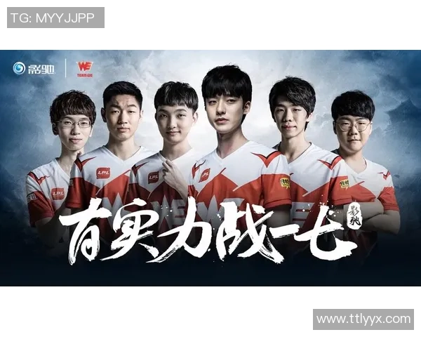 职业联赛特别报道：WE战队如何实现转型与重生的全新征程