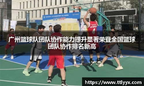 雷火电竞