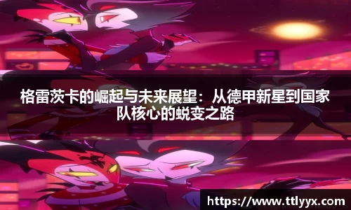 雷火电竞亚洲官网