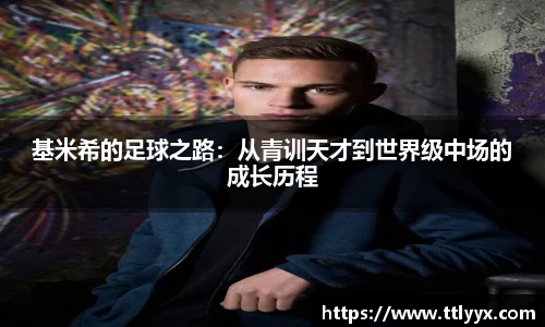 雷火亚洲电竞平台