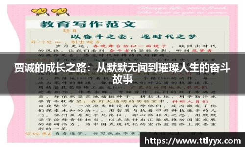 雷火电竞