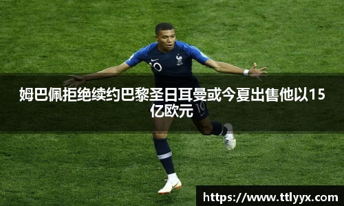 雷火电竞