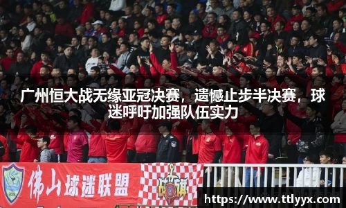 雷火亚洲电竞平台