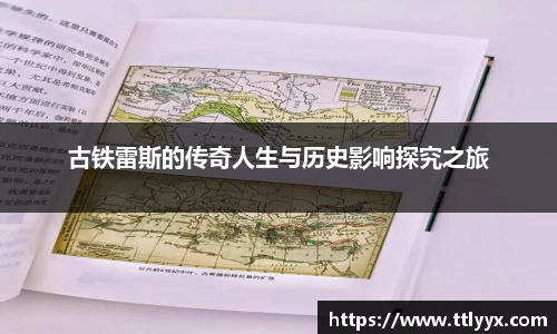 雷火亚洲电竞平台