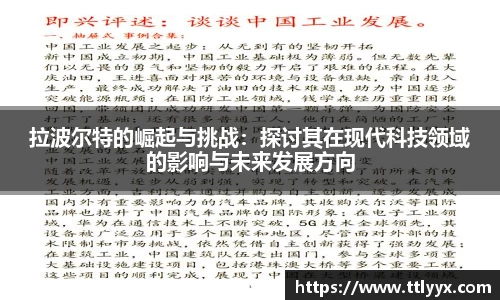 雷火电竞亚洲官网