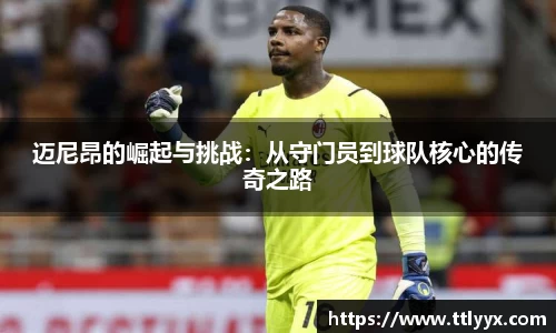 雷火亚洲电竞平台