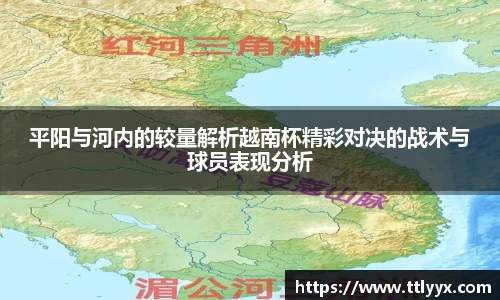 雷火电竞亚洲官网