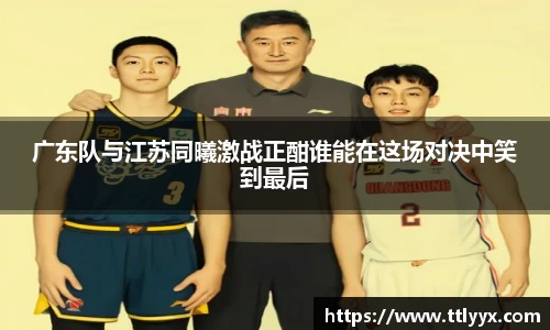 雷火亚洲电竞平台