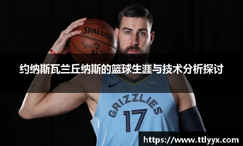 雷火电竞亚洲官网