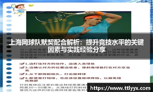 雷火电竞亚洲官网