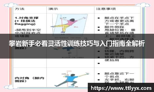 雷火电竞亚洲官网