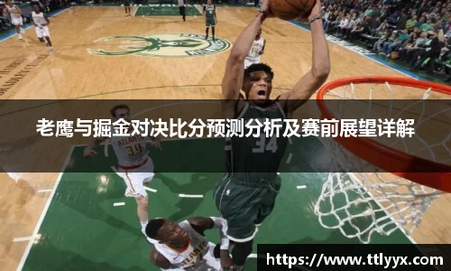 雷火电竞官方网站入口