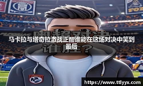雷火电竞