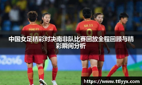 雷火亚洲电竞平台
