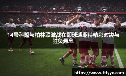 雷火亚洲电竞平台