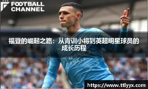 雷火电竞官方网站入口